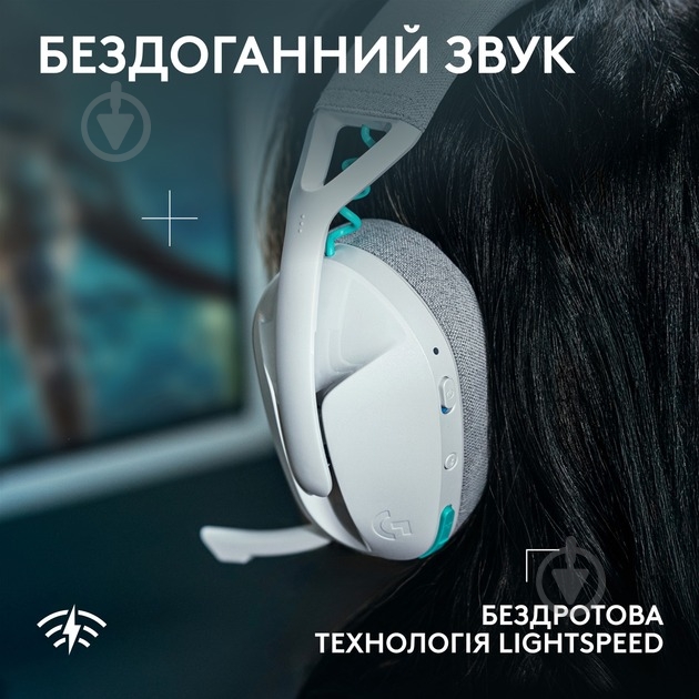 Наушники Logitech G321 Lightspeed white (L981-001569) - фото 2 Наушники Logitech G321 Lightspeed white (L981-001569) - фото 2