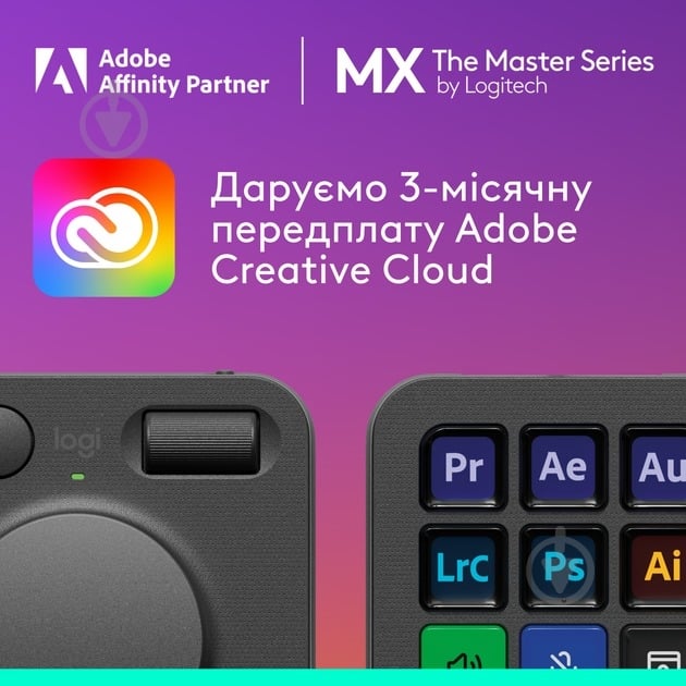 Консоль Logitech MX Creative Console (L920-012931) graphite - фото 2