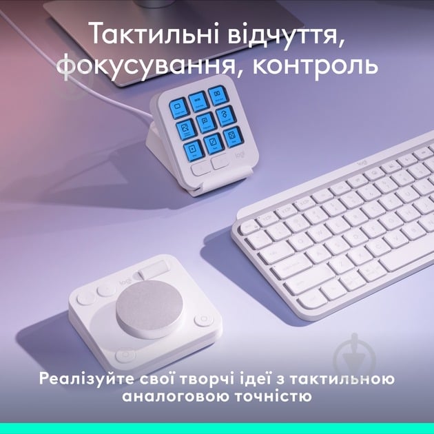 Консоль Logitech MX Creative Console (L920-012932) pale grey - фото 6 Консоль Logitech MX Creative Console (L920-012932) pale grey - фото 6