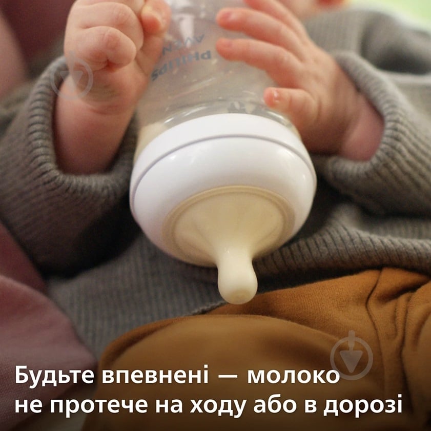 Пляшка дитяча Philips Avent Natural Природний потік 125 мл SCY900/01 - фото 4