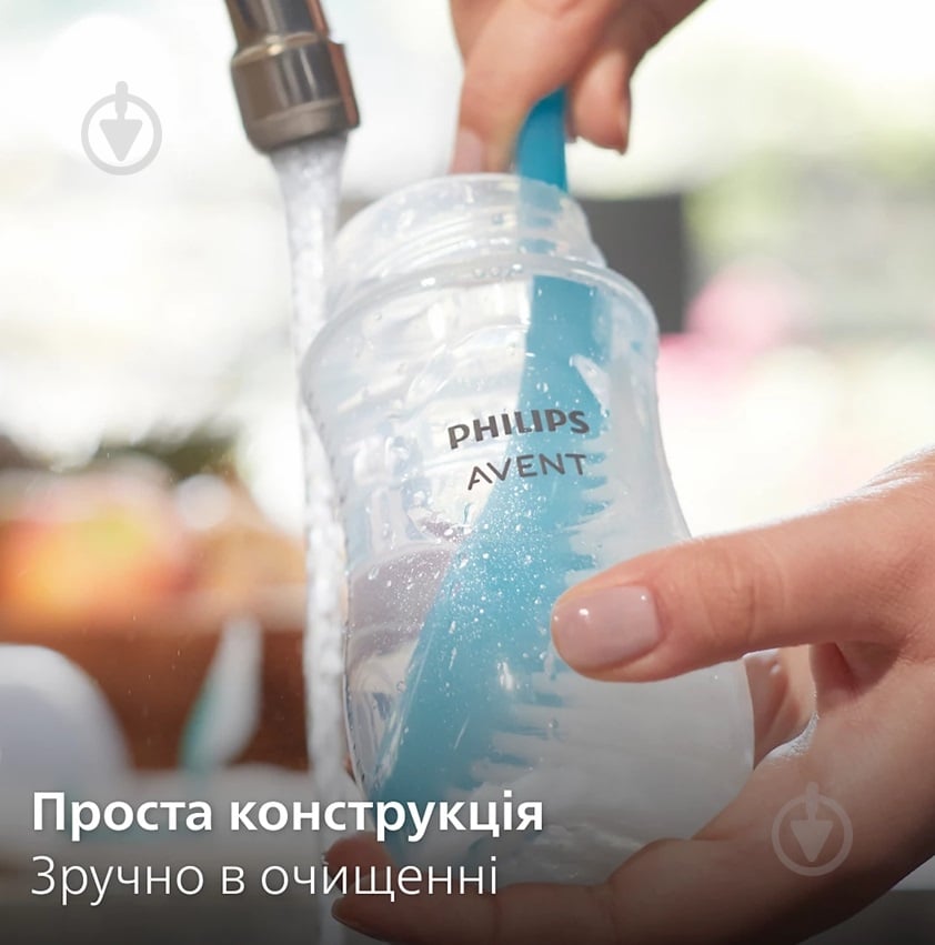 Пляшка дитяча Philips Avent Natural Природний потік 125 мл SCY900/01 - фото 6