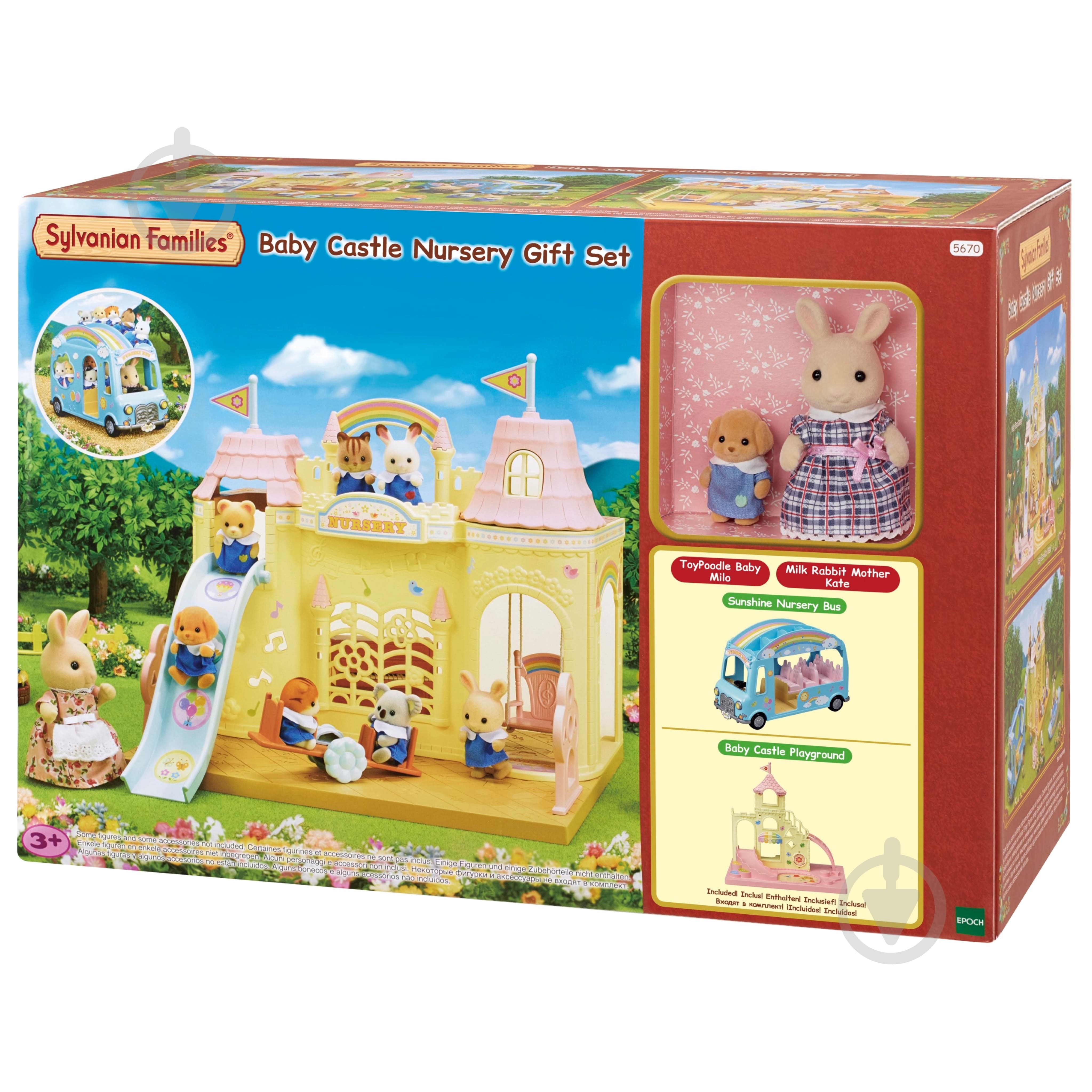 Фігурка колекційна Sylvanian Families Дворец для малышей,подарочный набор 5670 - фото 1