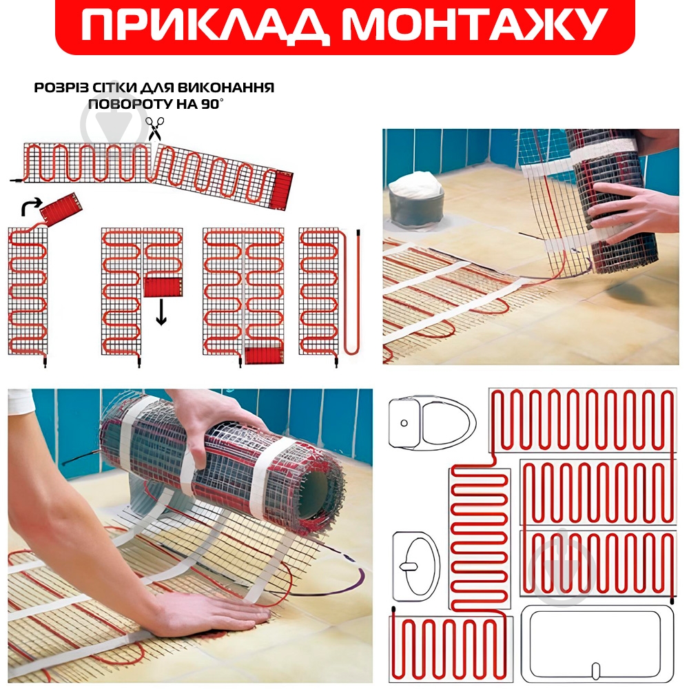 Нагревательный мат Enerpia 600Вт 3м2 + терморегулятор механический Castle RTC 70.26 - фото 4