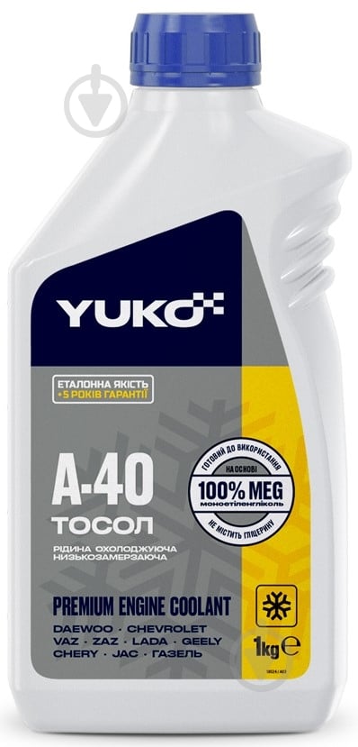 Тосол YUKO низкозамерзающий А-40 от -40 до +110 готовый 1 л синий (4820070242188) - фото 1 Тосол YUKO низкозамерзающий А-40 от -40 до +110 готовый 1 л синий (4820070242188) - фото 1