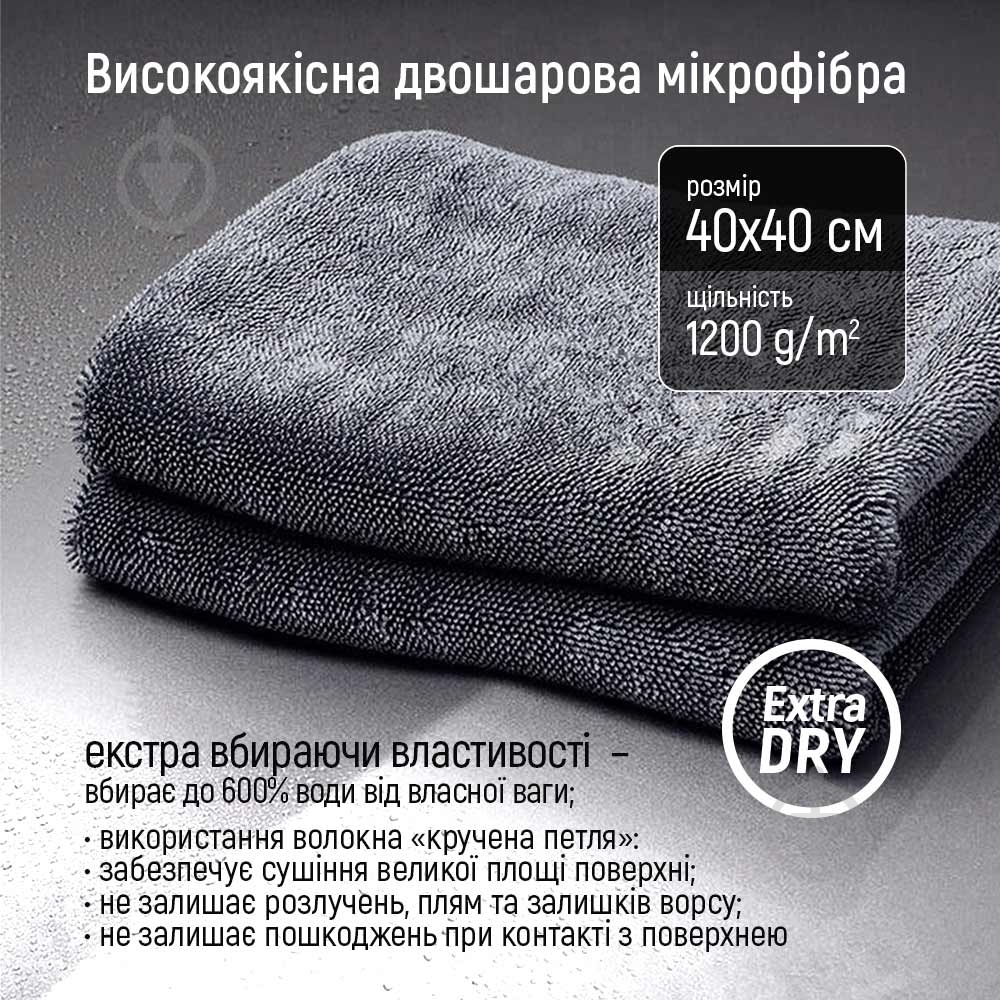 Микрофибра Extra Dry 1200gsm 40х40см ColorWay 1 шт. - фото 17