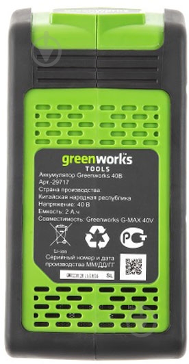 Аккумулятор GreenWorks G40B2 2926907/29717 - фото 3