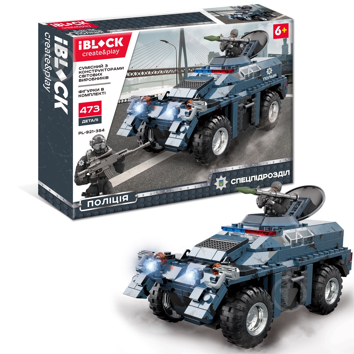 Конструктор Iblock Полиция PL-921-354 - фото 1