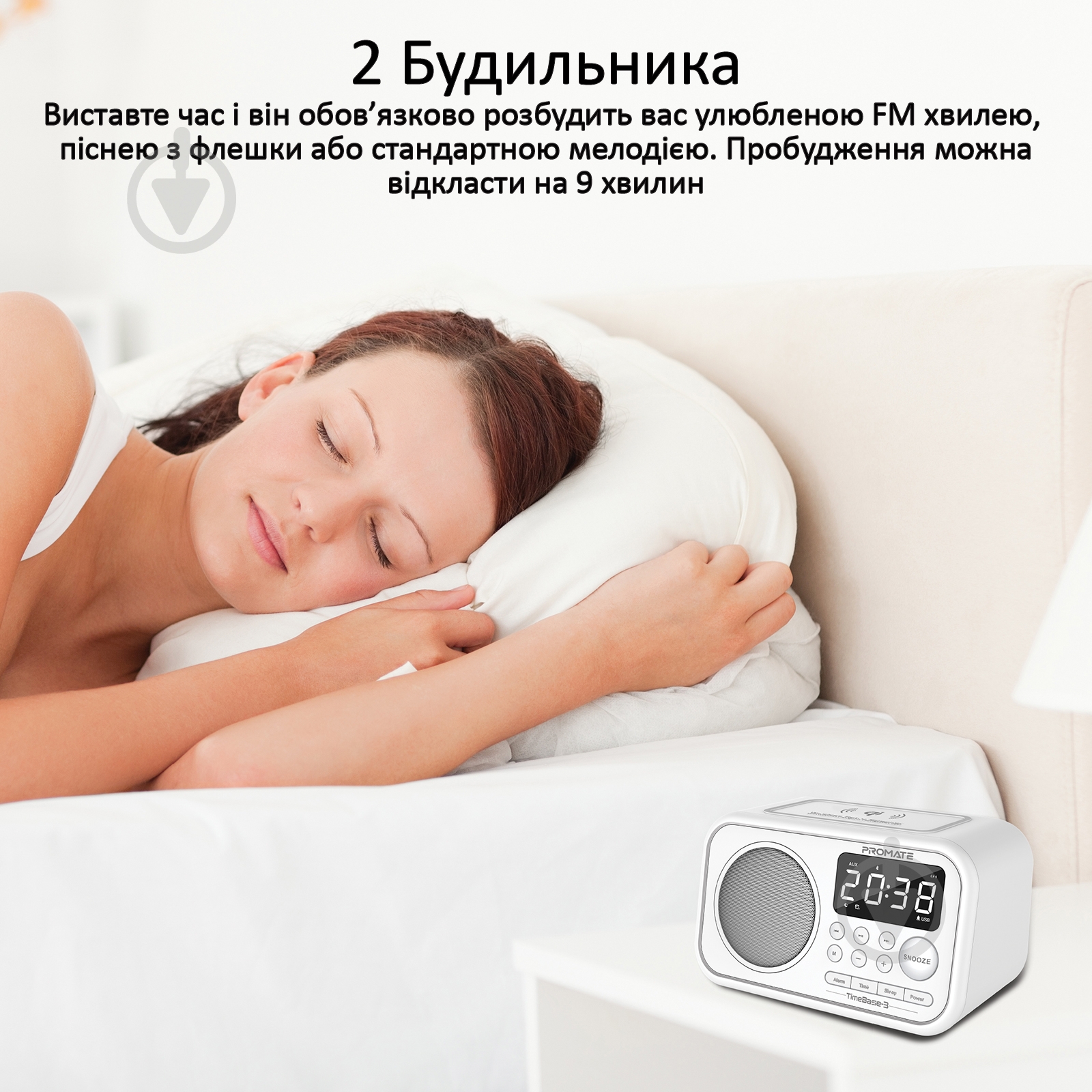 Акустика Promate TimeBase-3 1.1 white (timebase-3.white) - фото 5 Акустика Promate TimeBase-3 1.1 white (timebase-3.white) - фото 5