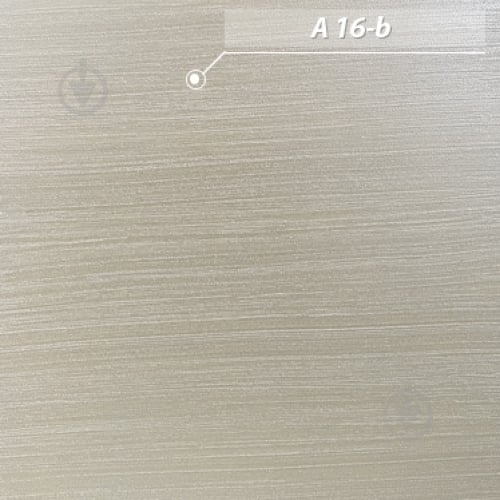 Декоративная краска Feidal Sand Farbe серебро 1 л - фото 5 Декоративная краска Feidal Sand Farbe серебро 1 л - фото 5