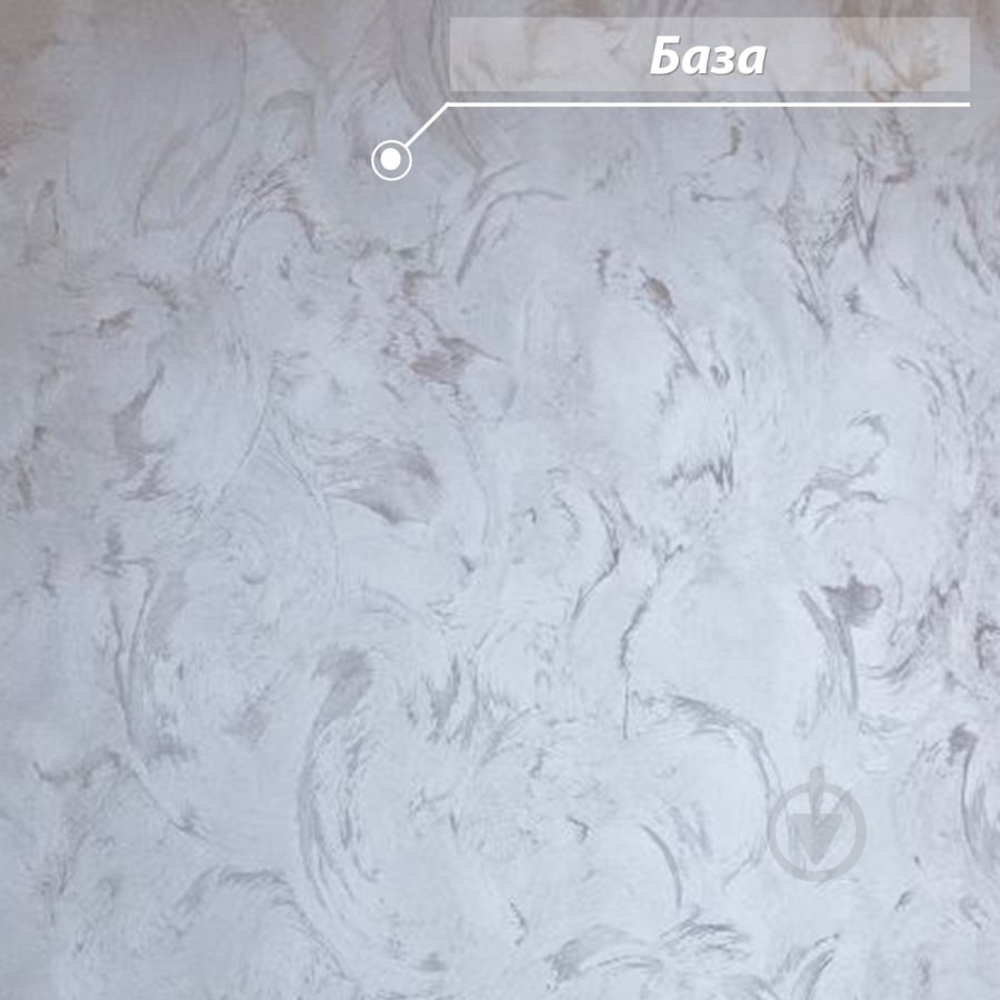 Декоративна фарба Feidal Sand Farbe срібло 2,5 л - фото 15