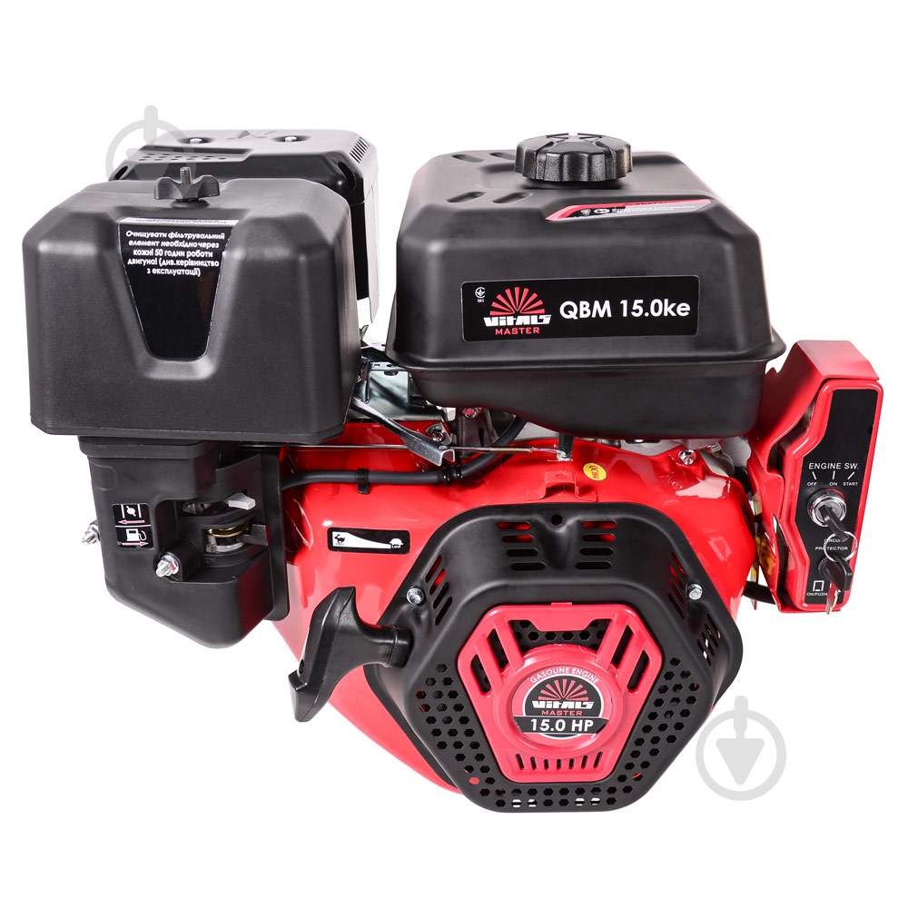 Двигун бензиновий Vitals QBM 15.0ke - фото 1