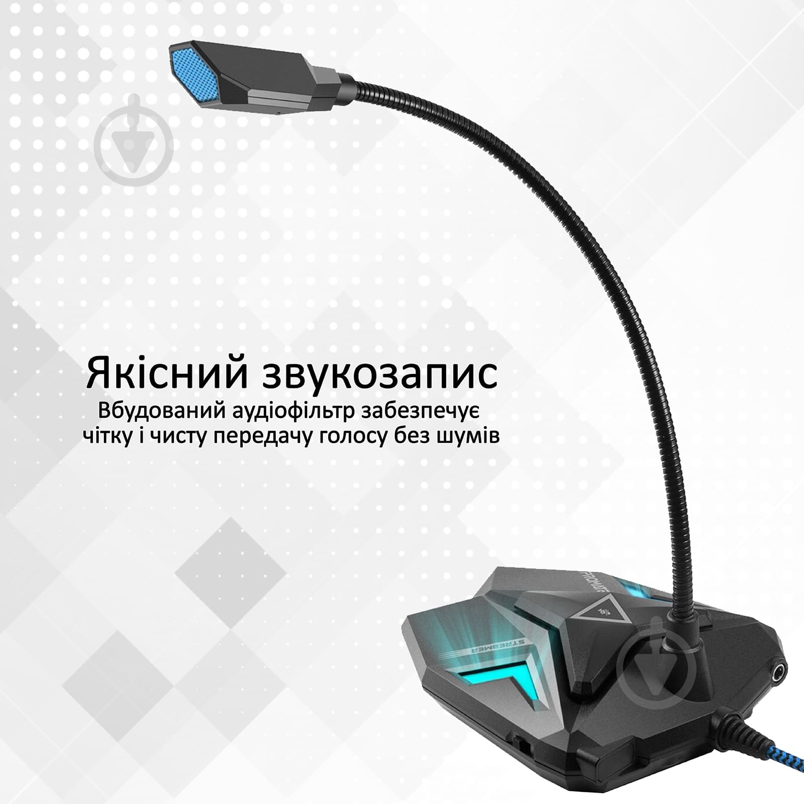 Микрофон Promate Streamer LED, USB Blue - фото 2