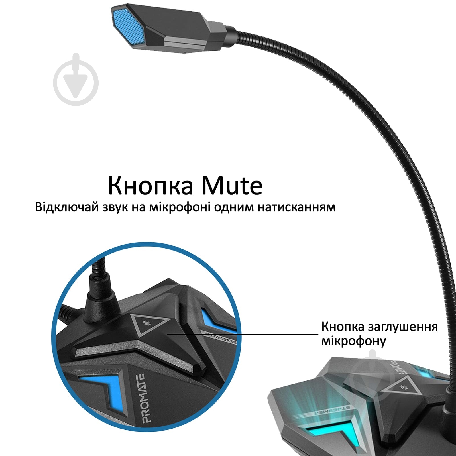 Микрофон Promate Streamer LED, USB Blue - фото 6