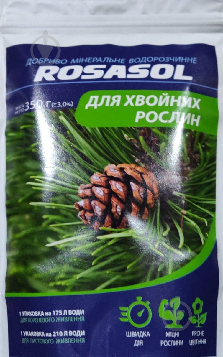 Удобрение минеральное ROSASOL водорастворимое для хвойных растений 350 г (весна-лето) - фото 1 Удобрение минеральное ROSASOL водорастворимое для хвойных растений 350 г (весна-лето) - фото 1