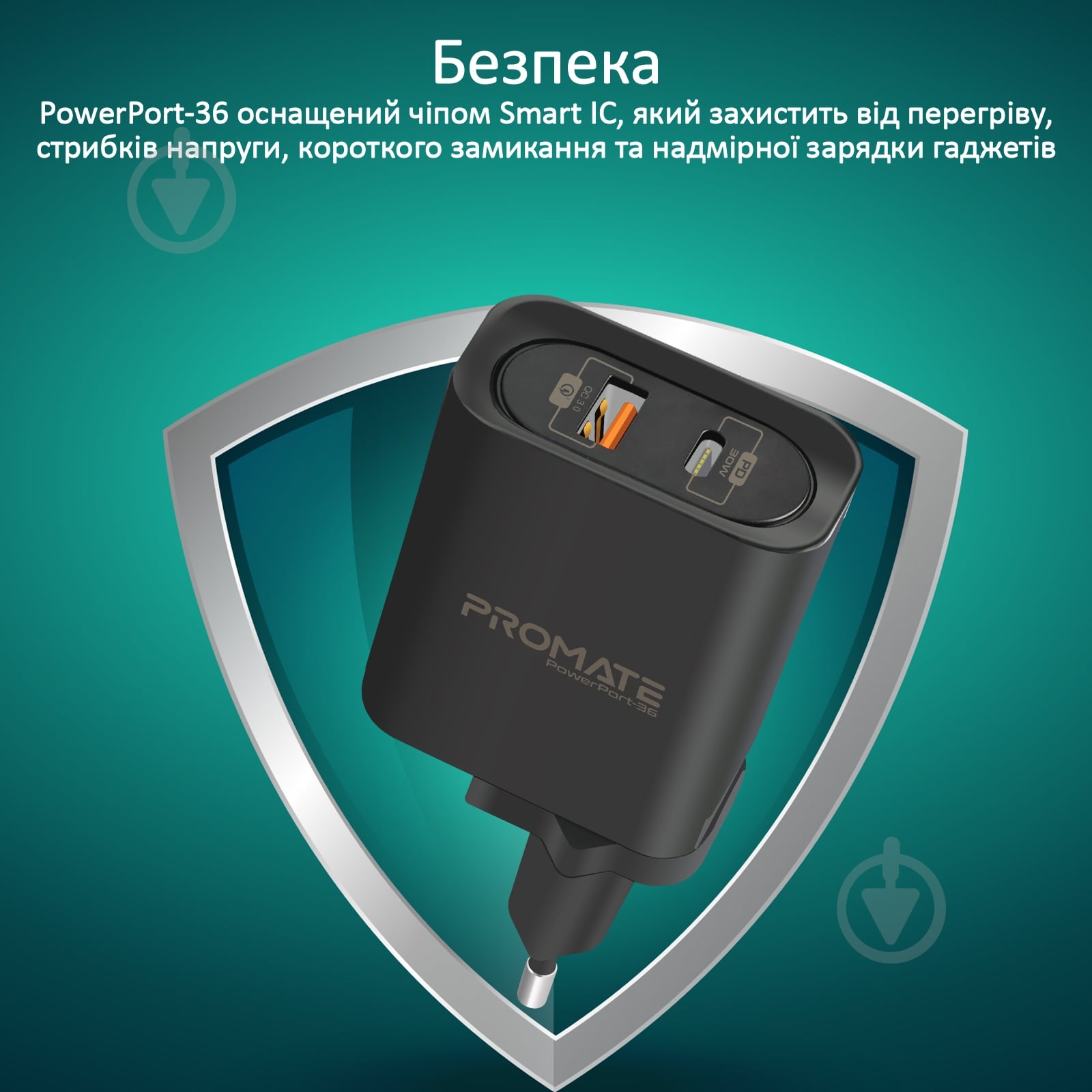 Зарядний пристрій Promate PowerPort-36 36Вт Type-C PD + USB QC3.0 Black - фото 5 Зарядний пристрій Promate PowerPort-36 36Вт Type-C PD + USB QC3.0 Black - фото 5