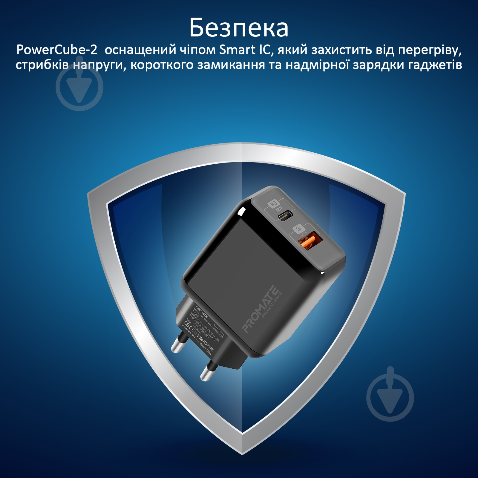 Зарядное устройство Promate PowerCube-2 18Вт Type-C PD + USB QC3.0 Black - фото 5