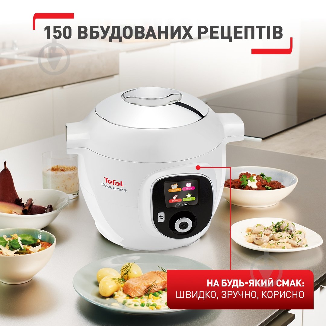 Мультиварка-скороварка Tefal Cook4me+ CY851130 - фото 4 Мультиварка-скороварка Tefal Cook4me+ CY851130 - фото 4