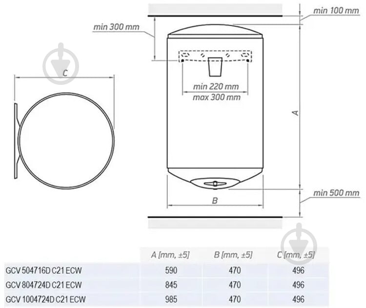 Бойлер Tesy ModEco Cloud GCV 804724D C22 ECW 305083 - фото 7 Бойлер Tesy ModEco Cloud GCV 804724D C22 ECW 305083 - фото 7