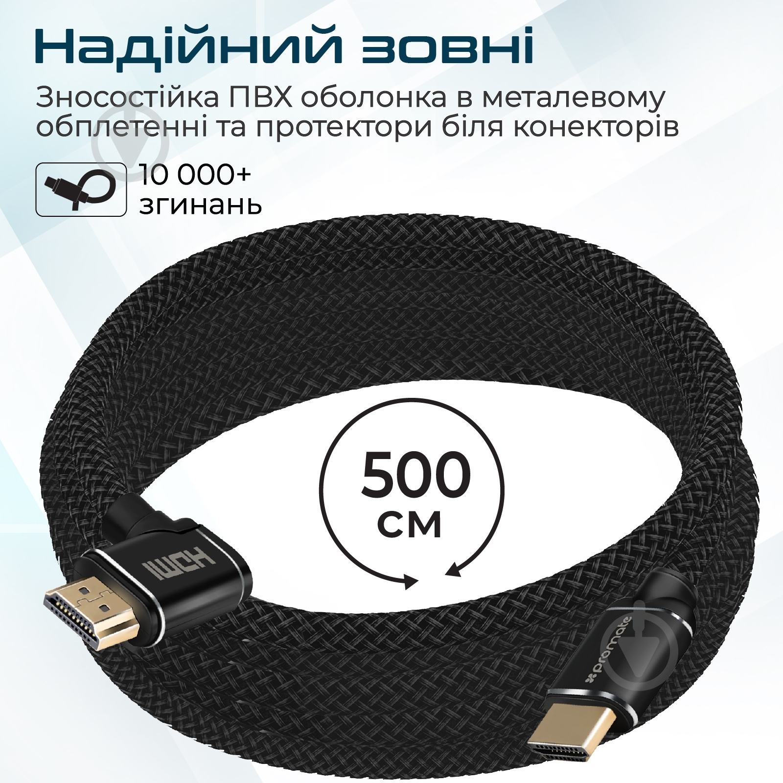 Кабель Promate proLink4K1-500 HDMI - HDMI v.2.0 5 м черный (prolink4k1-500.black) - фото 5