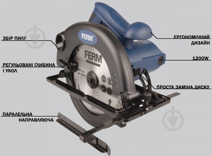Пила циркулярная Ferm 1200 Вт CSM1039 - фото 6