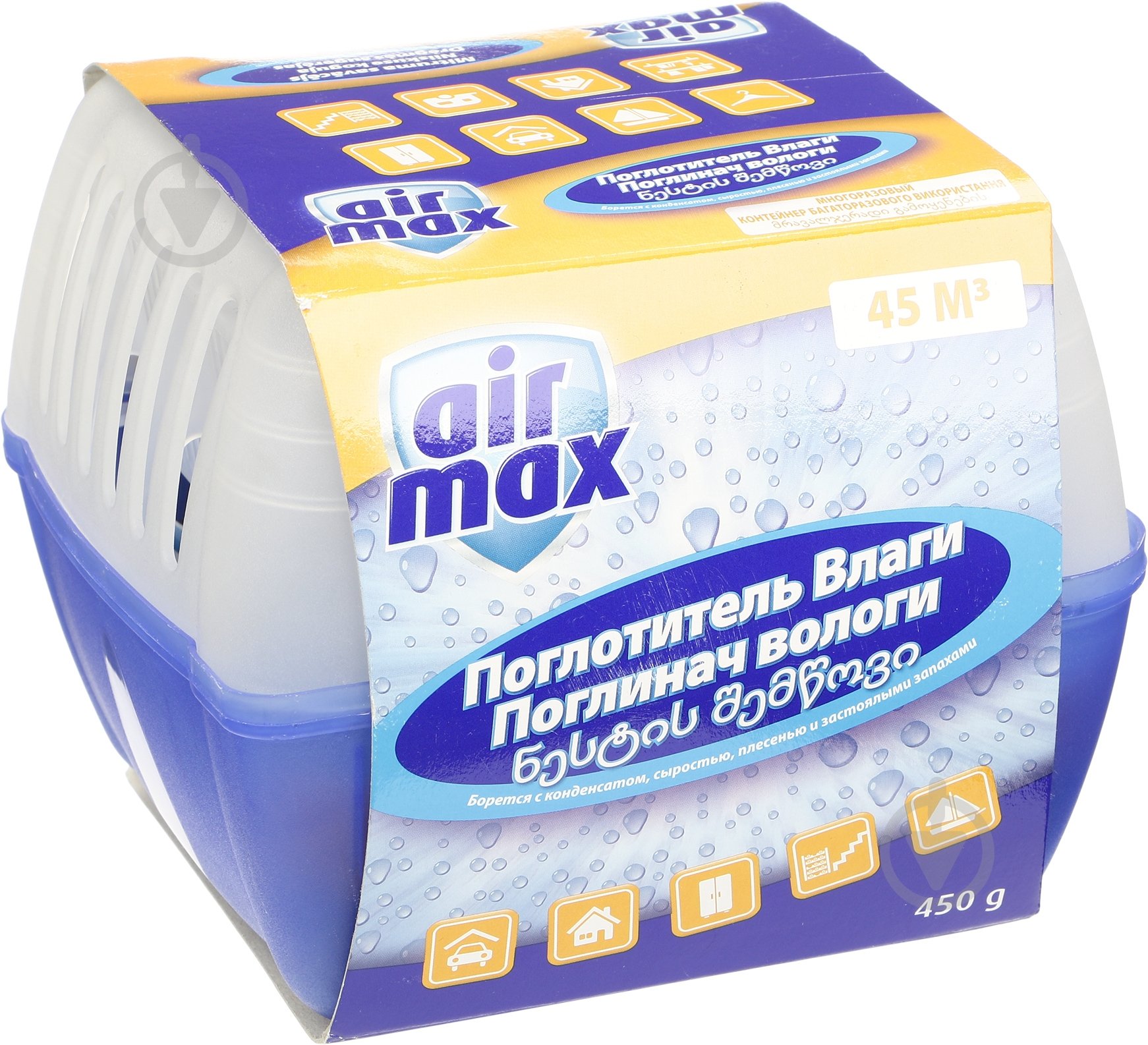 Влагопоглотитель Bison до 45 куб.м (6309547 ) - фото 1 Влагопоглотитель Bison до 45 куб.м (6309547 ) - фото 1