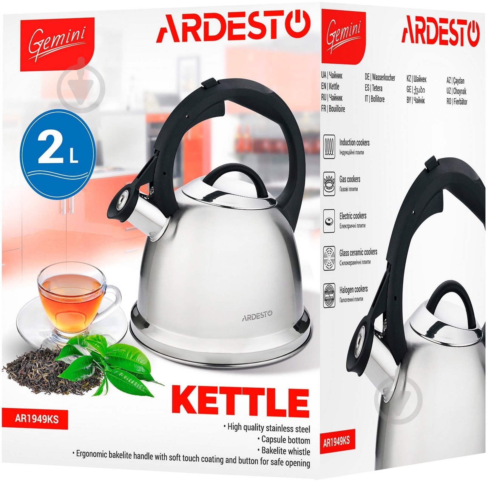 Чайник Ardesto Gemini 2 л нержавеющая сталь AR1949KS - фото 4