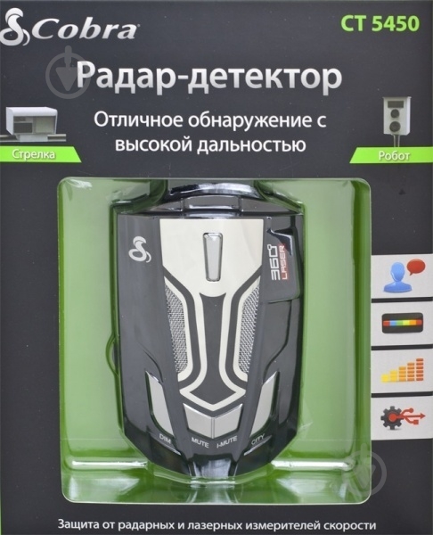 Радар-детектор Cobra CT 5450 - фото 2 Радар-детектор Cobra CT 5450 - фото 2