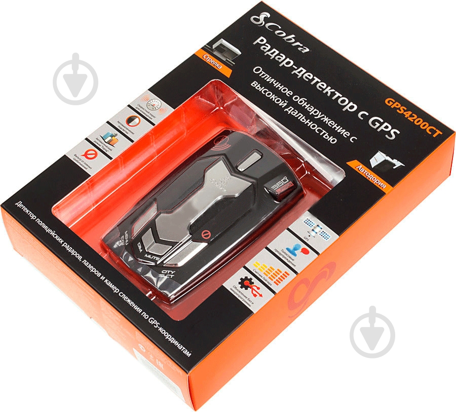 Радар-детектор Cobra GPS4200 - фото 4 Радар-детектор Cobra GPS4200 - фото 4