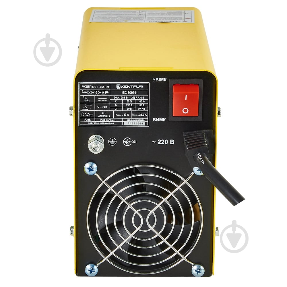 Аппарат сварочный Кентавр СВ-255НМ - фото 3