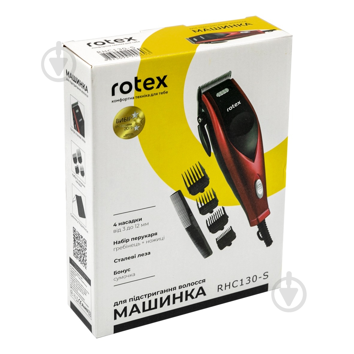 Машинка для стрижки волос Rotex RHC130-S - фото 5