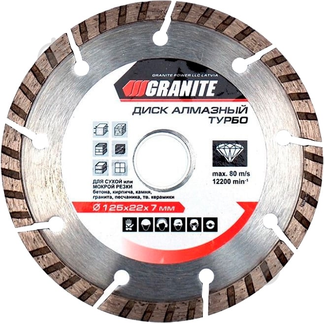 Диск алмазный отрезной GRANIT Segmented Turbo 125x2,0x22,2 9-01-125 - фото 1 Диск алмазный отрезной GRANIT Segmented Turbo 125x2,0x22,2 9-01-125 - фото 1