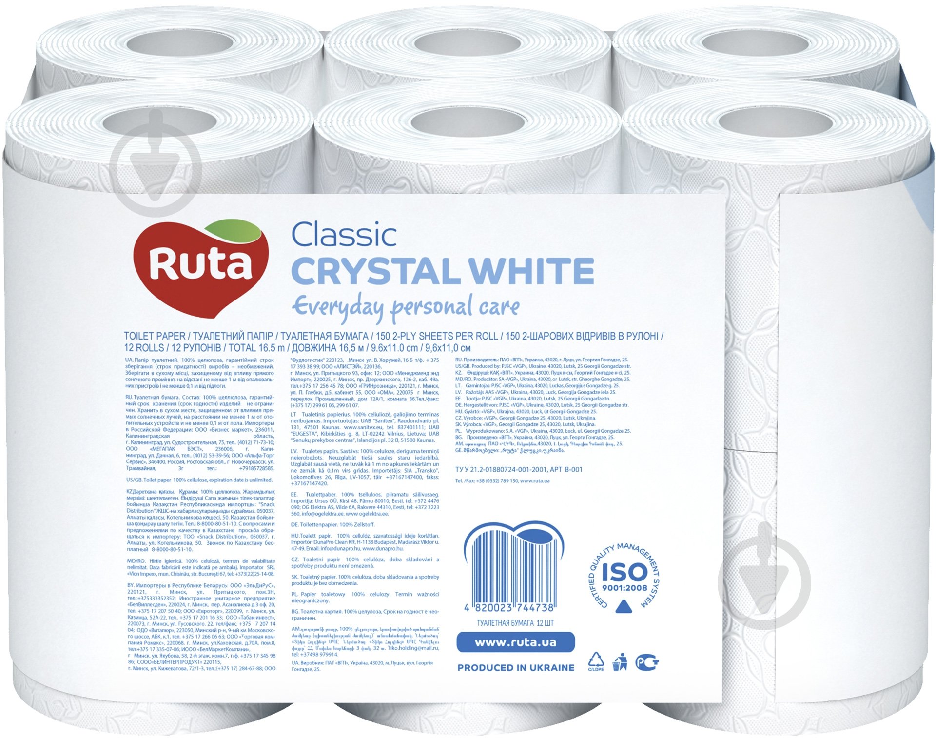 Туалетная бумага Ruta Classic двухслойная 12 шт. - фото 3