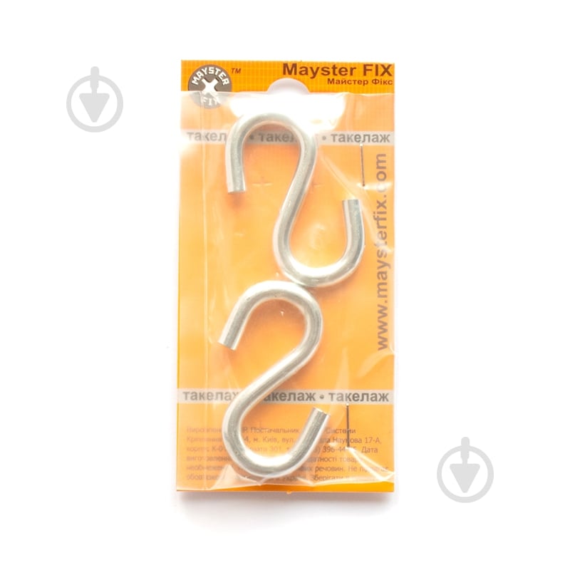 Крюк S-образный 6 мм 2 шт. 6 мм сталь 2 шт. - фото 2