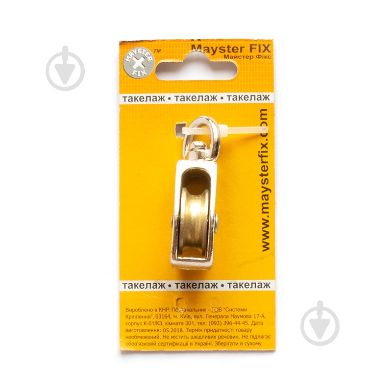 Блок одинарный никель 5 мм - фото 4