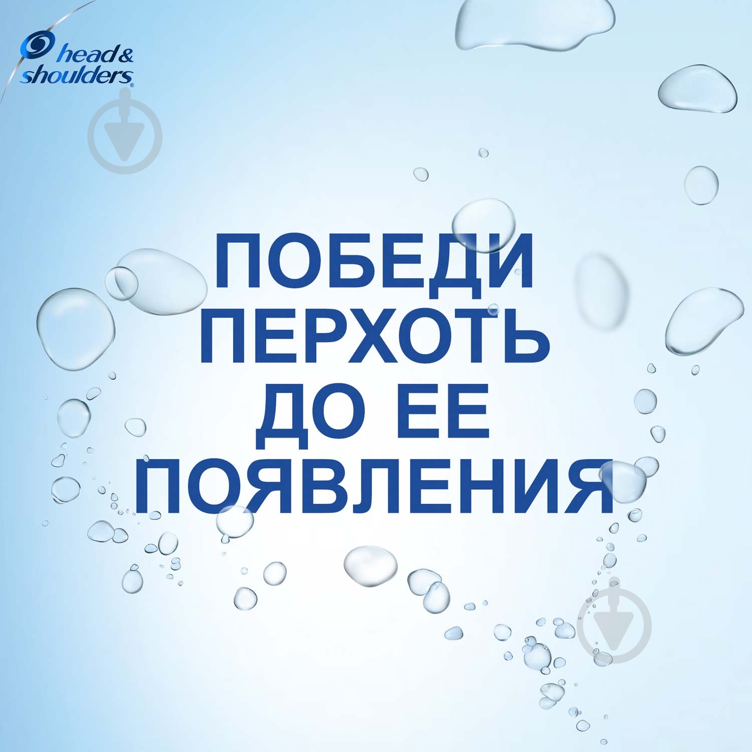 Шампунь Head & Shoulders Свіжість Яблука 200 мл - фото 4