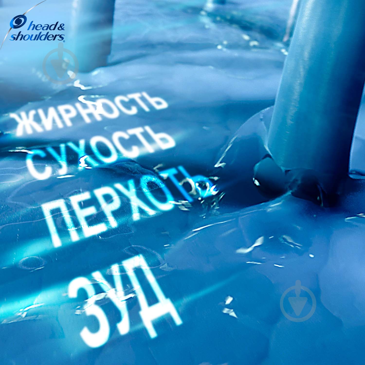 Шампунь Head & Shoulders Свіжість Яблука 200 мл - фото 8