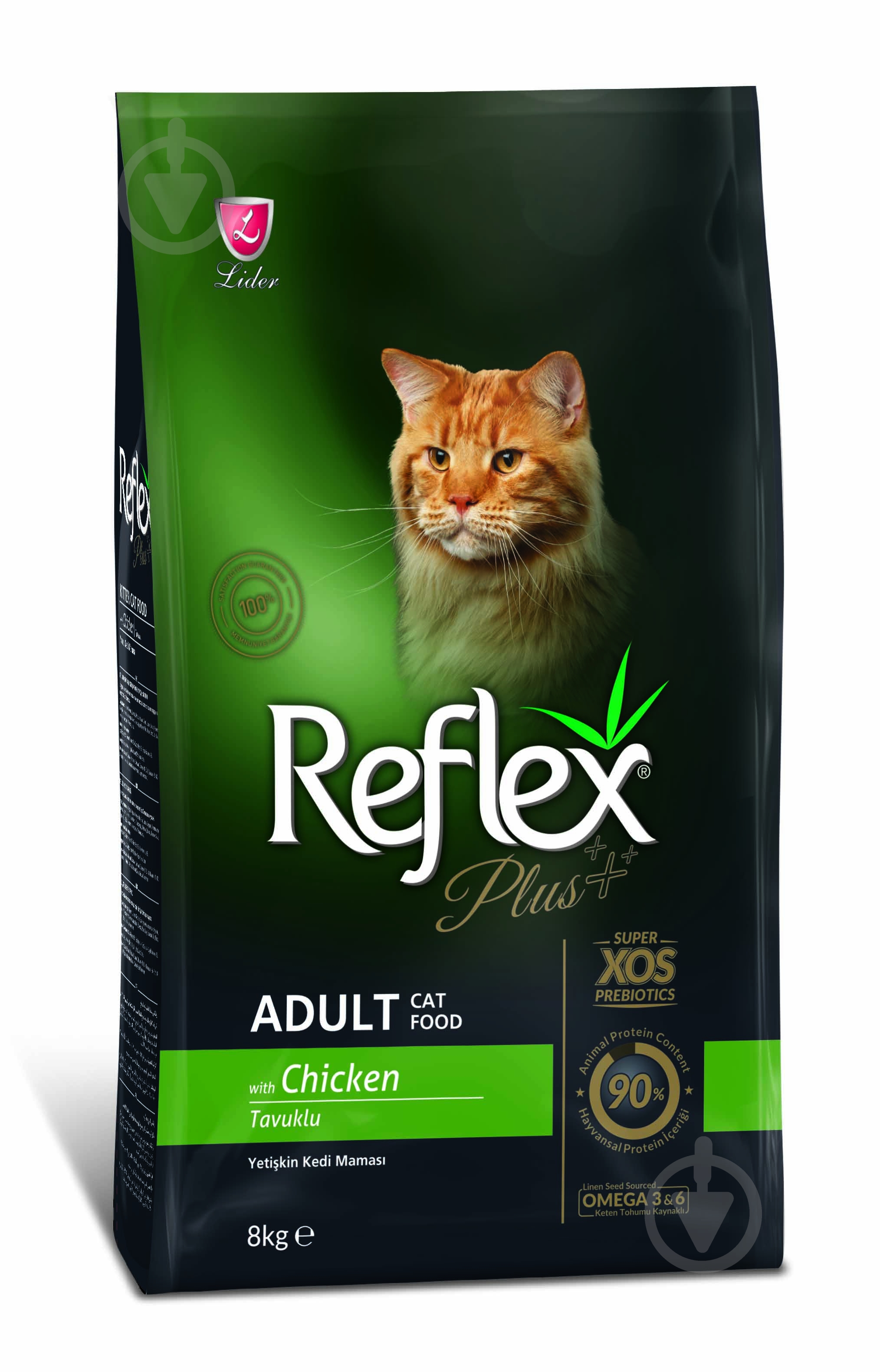 Корм для взрослых котов Reflex Plus с курицей 8 кг - фото 1 Корм для взрослых котов Reflex Plus с курицей 8 кг - фото 1