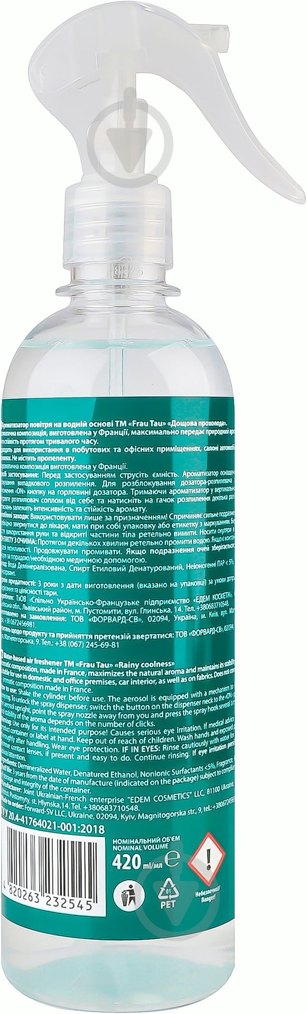 Освіжувач повітря Frau Tau Дощова прохолода 420 мл — фото 3