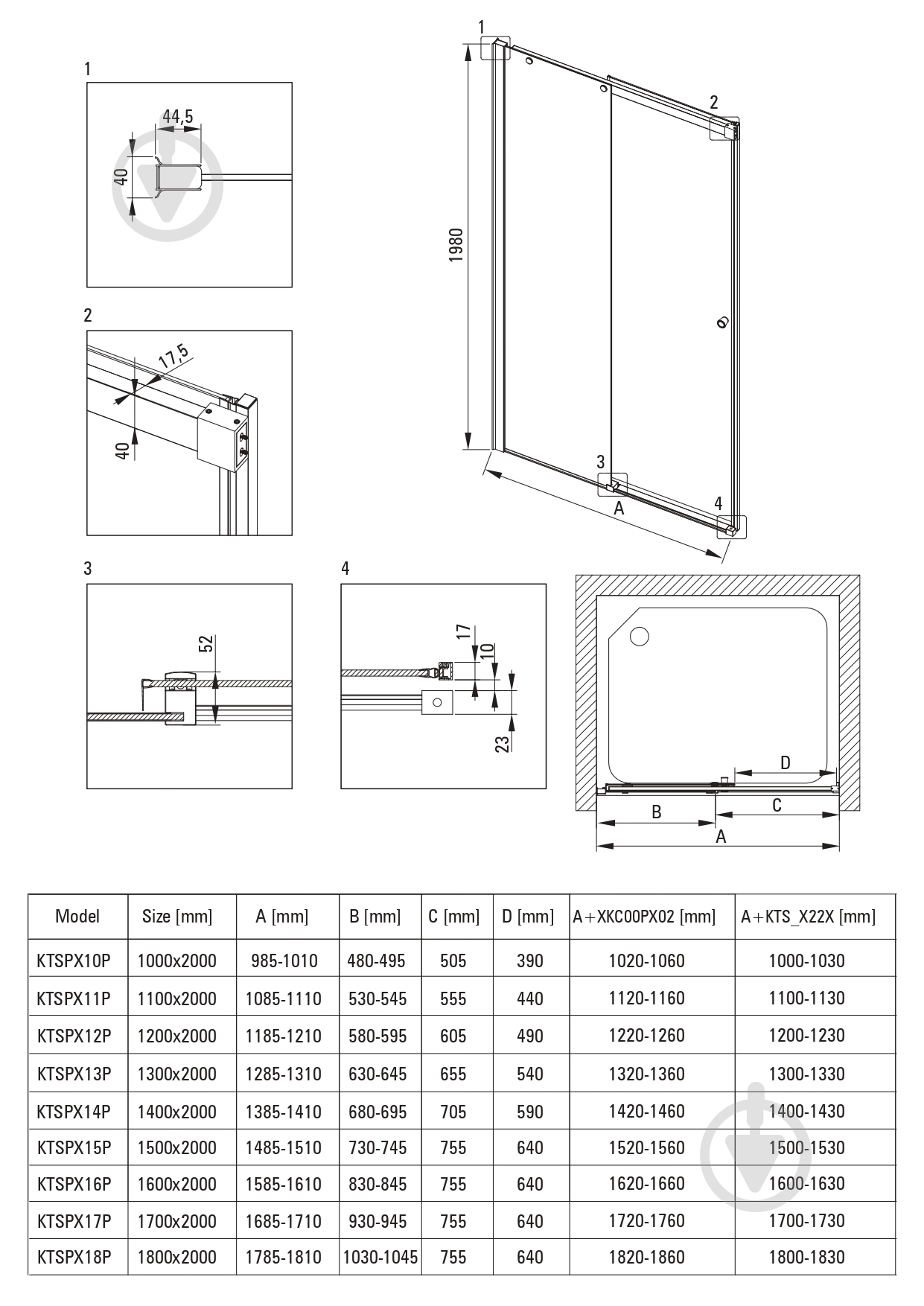 Душевые двери Deante Kerria Plus KTSP018P - фото 2 Душевые двери Deante Kerria Plus KTSP018P - фото 2