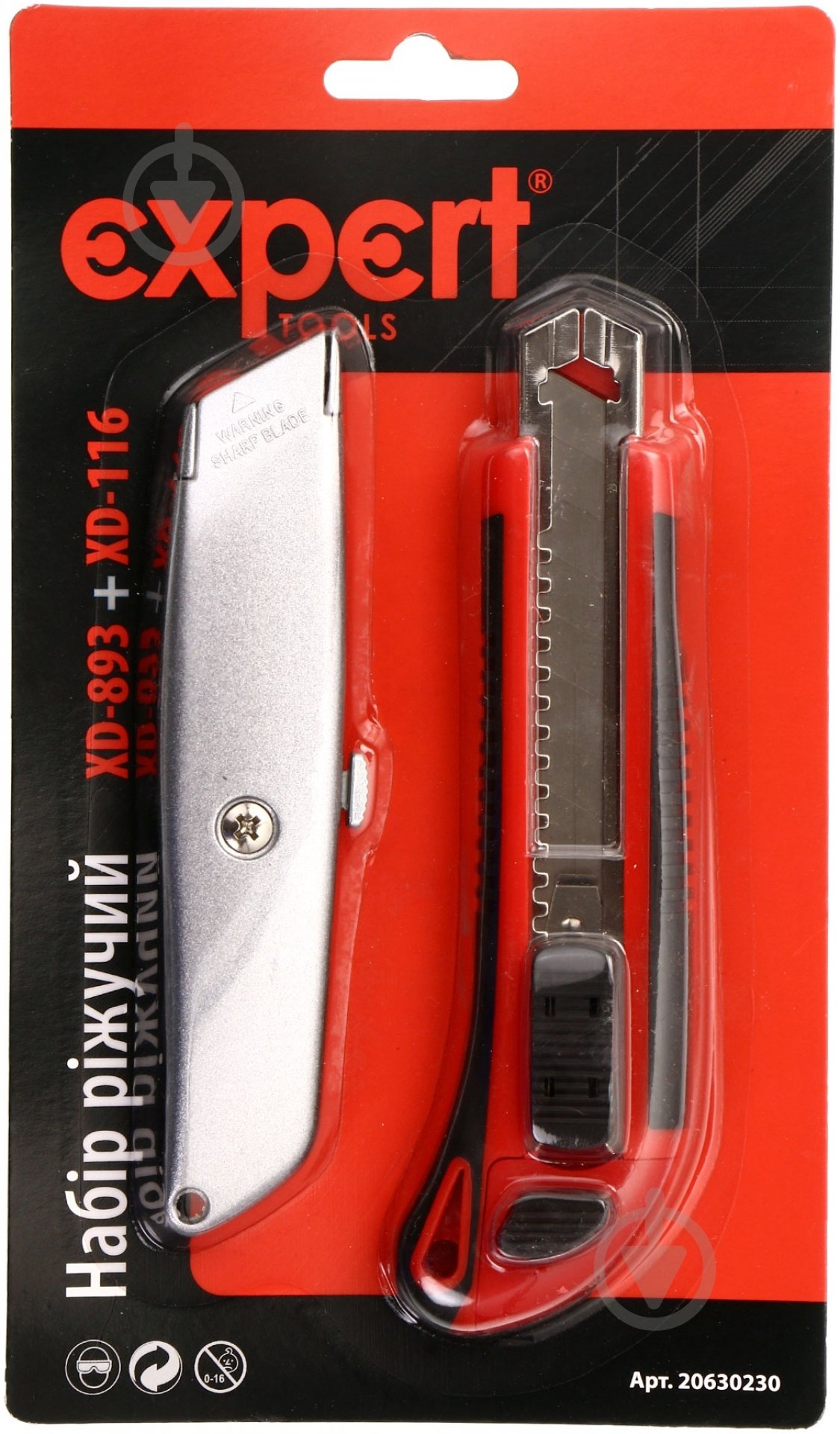 Набор ножей Expert XD-893+XD-116 - фото 3