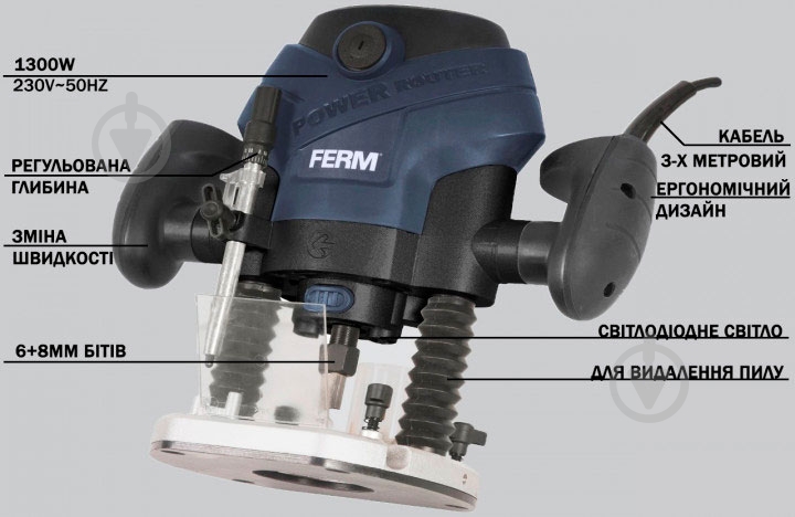 Фрезер Ferm 1300 W PRM1015 - фото 13