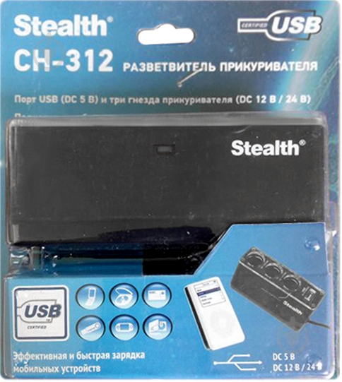 Разветвитель прикуривателя ParkCity Stealth CH-312 - фото 4