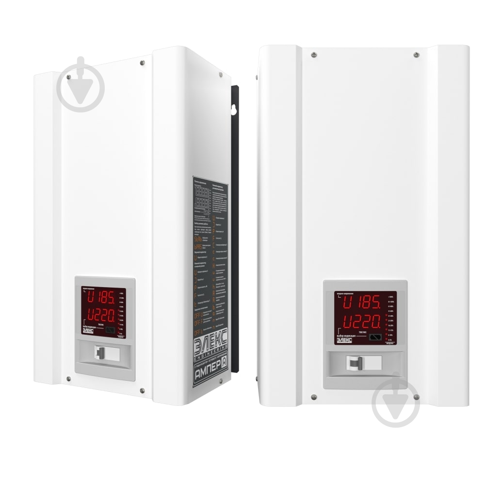 Стабилизатор напряжения Елєкс Ампер-Т 16-1/25 V 2.1 - фото 9 Стабилизатор напряжения Елєкс Ампер-Т 16-1/25 V 2.1 - фото 9