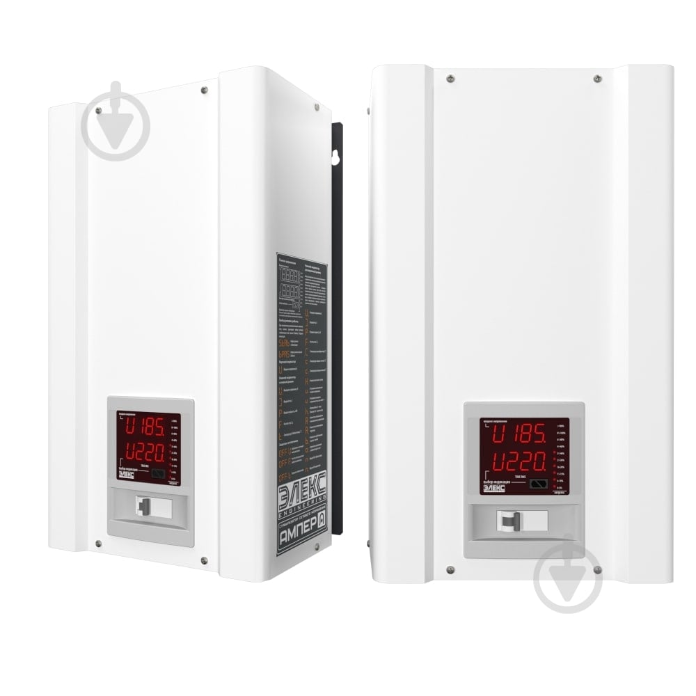 Стабилизатор напряжения Елєкс Ампер-Т 16-1/32 V 2.1 - фото 9 Стабилизатор напряжения Елєкс Ампер-Т 16-1/32 V 2.1 - фото 9