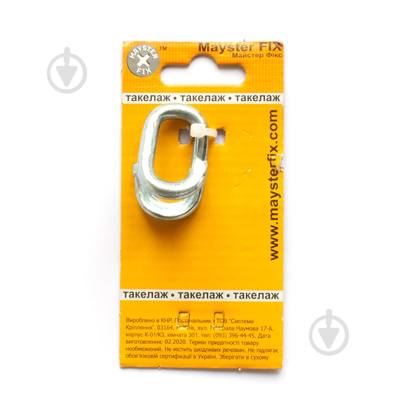 Соединитель цепи 6 мм 6 мм сталь 1 шт. - фото 2