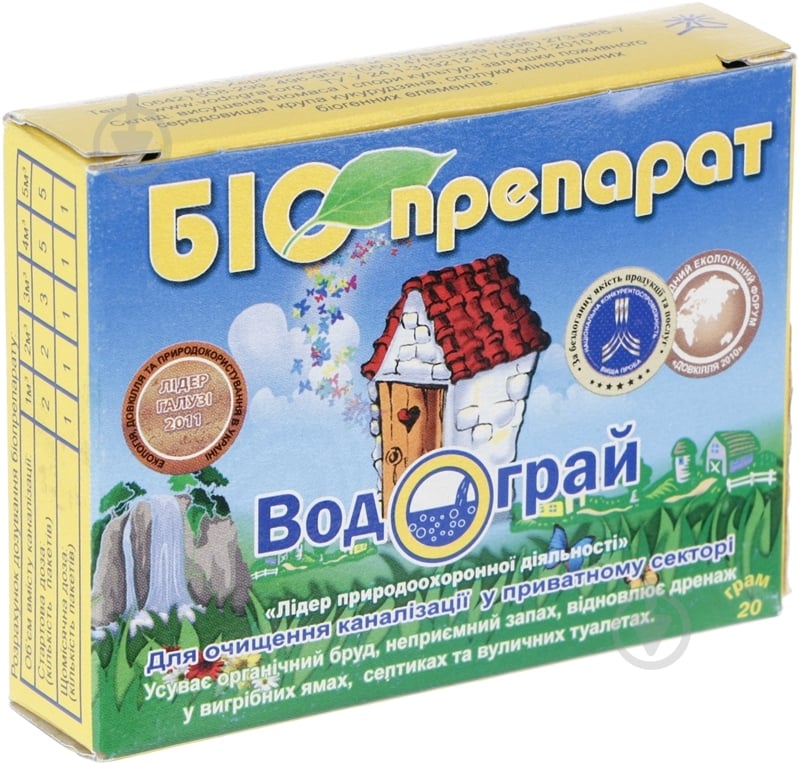Порошок для выгребных ям 20 г - фото 1