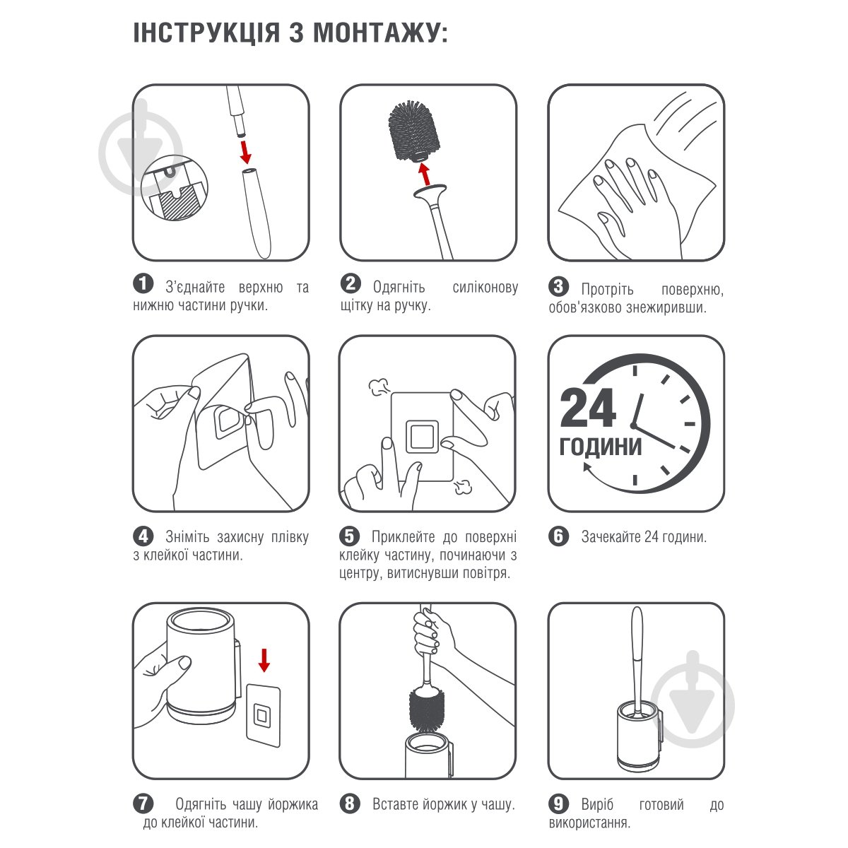 Йоржик для унітаза MVM BP-12 білий із сірим - фото 8