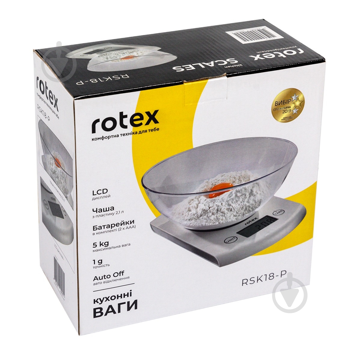 Весы кухонные Rotex RSK18-P - фото 2