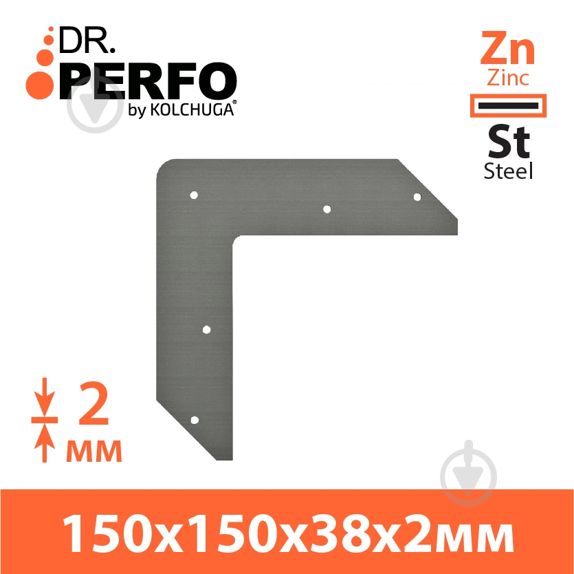 Держатель балок 150x150x38мм 2мм - фото 2 Держатель балок 150x150x38мм 2мм - фото 2