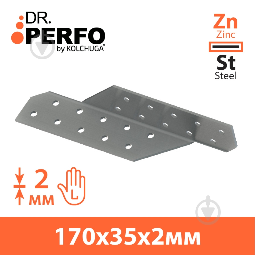 Крепление для стропил левое Kolchuga 170х35х2 - фото 2 Крепление для стропил левое Kolchuga 170х35х2 - фото 2